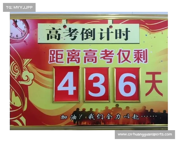 世界杯即将开启倒计时 还有多少天见证足球盛事的激情与梦想 世界杯即将开启倒计时 还有多少天见证足球盛事的激情与梦想