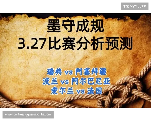 英超联赛与欧洲杯协同发展分析及其影响因素探讨 英超联赛与欧洲杯协同发展分析及其影响因素探讨